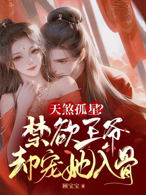 穿越异界之亡灵女王