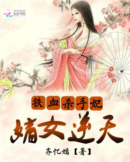 狱出狂医 第8章