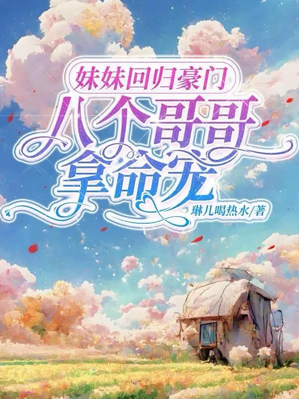 狱出狂医TXT