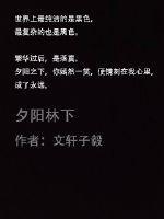 我只想好好写网文 作家r5tl36