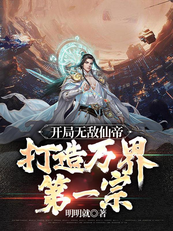 我只想好好写网文免费阅读