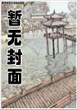我只想写写