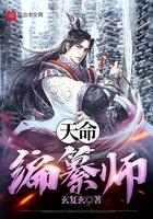 异端之神