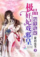 异端神学
