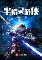 异端之神全文