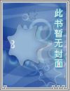 无双鬼才召唤系统攻略