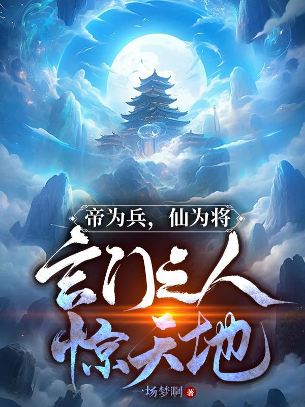 偏爱成瘾免费阅读