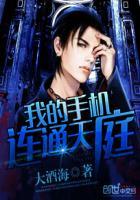 偏爱成瘾席锦烨叶姝免费阅读