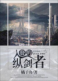 偏爱成瘾by青绡
