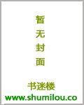 偏爱成瘾青绡txt全文阅读