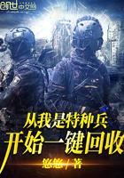 偏爱成瘾 管柒柒
