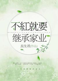神医嫡女江浸月