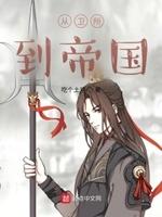 神医嫡女江浸月全文