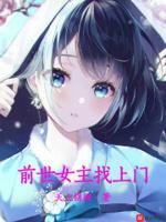 王爷王妃已死