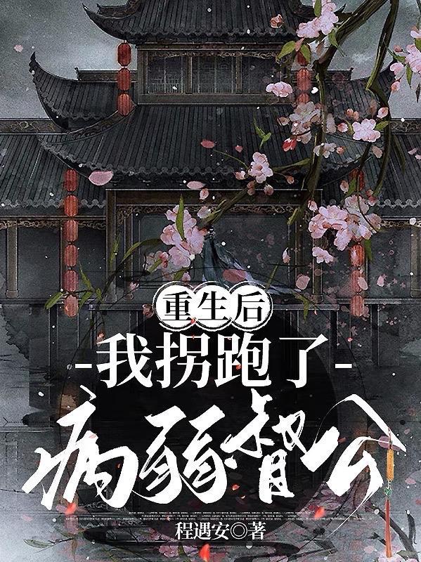 超级保镖演员表