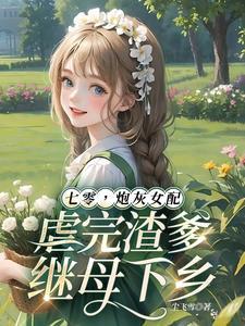 校花的超级保镖