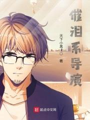 春满四合院之我是傻柱作者下雨的晴天鱼