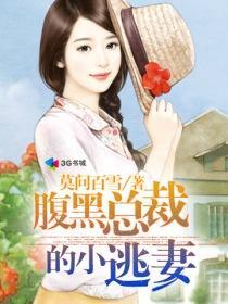 万古第一废材陆仁全文免费阅读最新