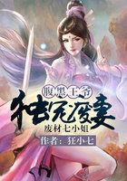重生老婆大人你好乖