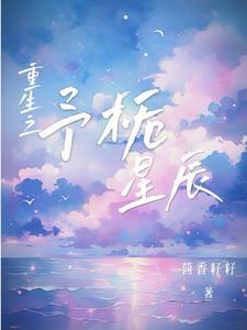重生老婆大人你不乖