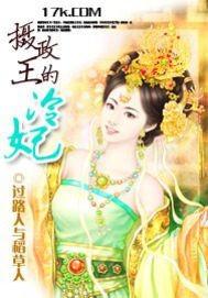 夏水欲满君山青什么生肖