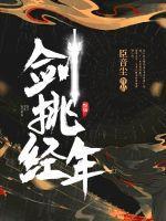 夏水欲满君山青 轻萤驻采铅华少