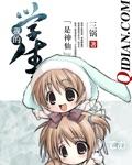 重生从斗罗大陆开后官