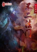 灵气复苏时代的肉盾笔趣阁