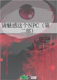 星际穿越少女墨菲的演员