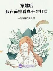 凡人修仙传第一册多少章