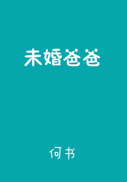 凡人修仙传第一册 夏日懒洋洋 笔趣阁