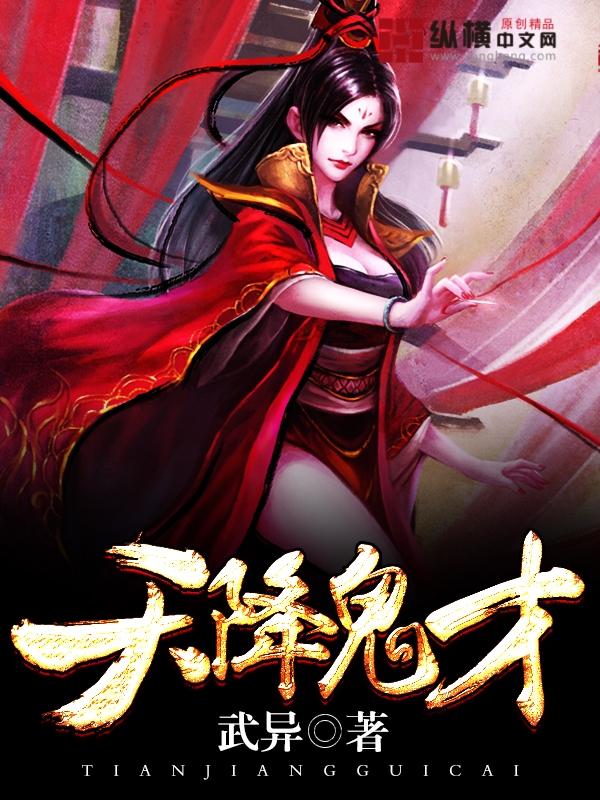 星河守卫传说