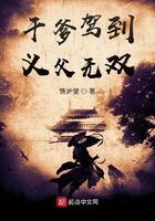 玄幻之召唤万界神魔争霸笔趣阁