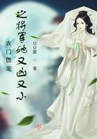 万界召唤之神魔帝皇