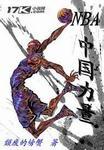 lol技能组合模式