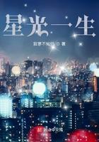 白烛花图片