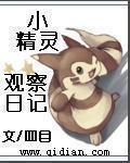 高手下山我不当赘婿 市井仙人