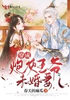宗门小师叔的