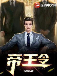 小师弟回宗门偶遇