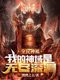 冲喜王妃嫁一送一