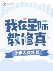 托身锋刃里TXT百度