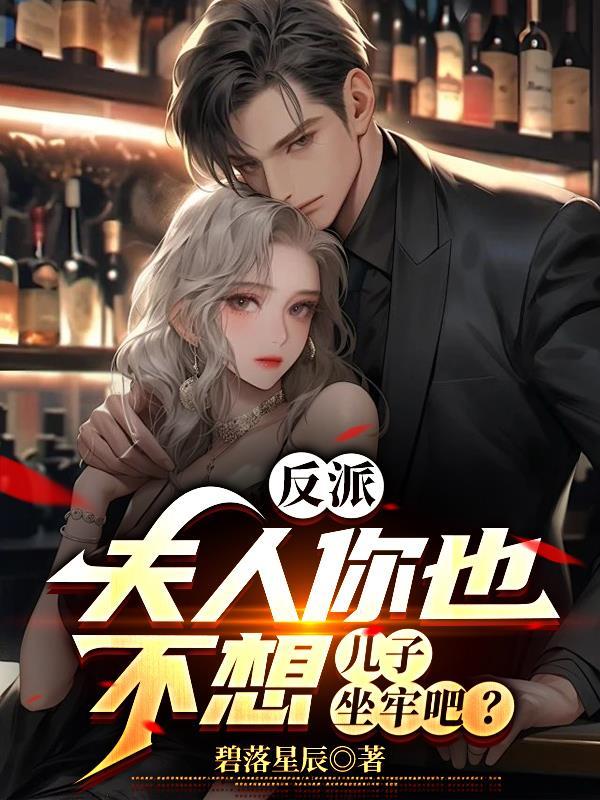 全职法师漫画免费阅读下拉式六漫画软件