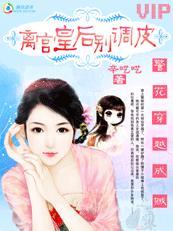全职法师漫画 免费阅读