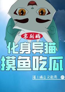 出狱狂龙肖天