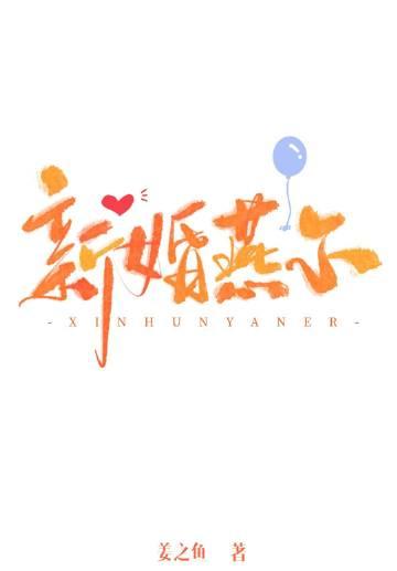出狱在线阅读