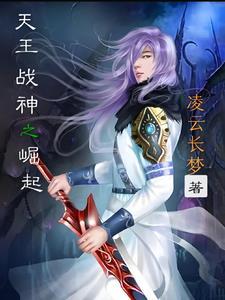 修仙成功回都市