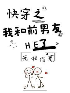 枕边宠婚免费阅读全文