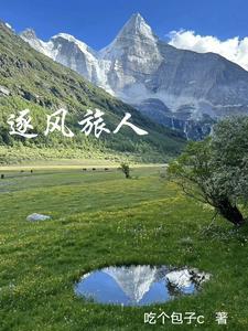 枕边宠妻