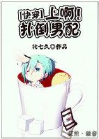 安德伍德原型