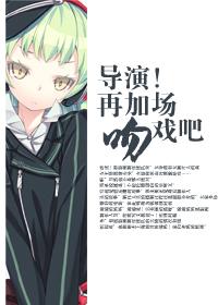 冥间花桥电影